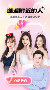 兴聊app v5.9.4.3