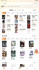 锦书app v3.2.8