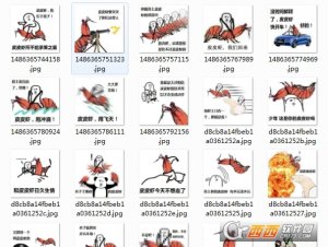 皮皮虾今天不想走了新梗表情包