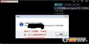magsearch