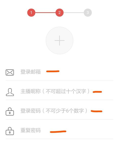 蜻蜓fm如何当网红主播