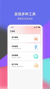 语音倒放挑战app v1.95
