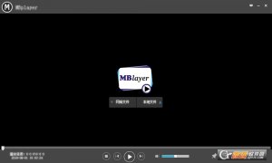 秒播播放器(MBplayer)
