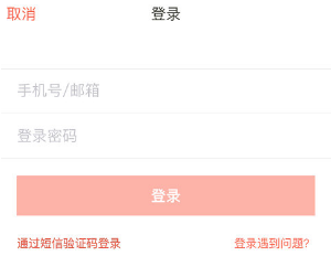 下厨房如何注册账号 下厨房注册账号课程