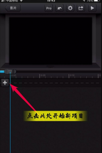 cute cut pro苹果版 v2.8