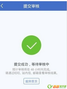 阿里钱盾如何门店经营步骤有什么 阿里钱盾门店经营认证课程