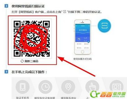 阿里钱盾如何门店经营步骤有什么 阿里钱盾门店经营认证课程