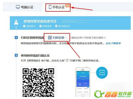 阿里钱盾如何门店经营步骤有什么 阿里钱盾门店经营认证课程