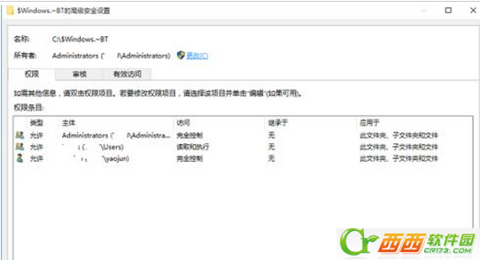 Windows 10删除文件提示没删除权限如何解决 没办法删除文件解决课程