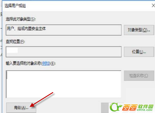 Windows 10删除文件提示没删除权限如何解决 没办法删除文件解决课程