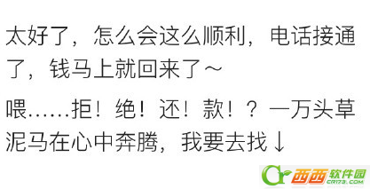支付宝转错账如何要回来 支付宝转错了如何解决能要回来吗