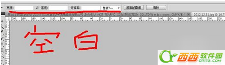 ps裁剪图片后图片消失了如何解决 photoshop裁剪图片后图片消失知道决课程