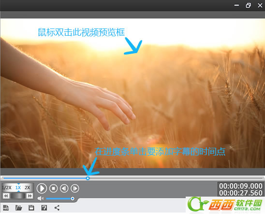 爱剪辑如何使用 爱剪辑课程