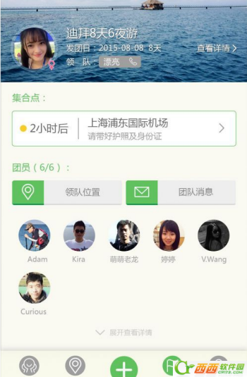 那里旅游是干什么的 那里旅游好使吗