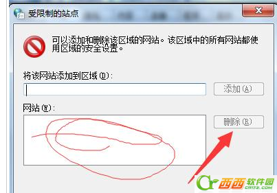 360浏览器输入验证码一直提示错误解决课程