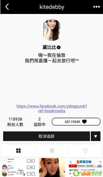 17app排名在哪儿 17你的生活点滴查询排名课程