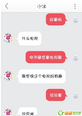 京东小冰是什么 京东小冰如何玩