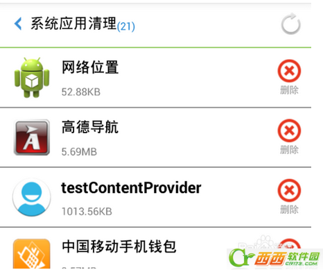 一键root大师如何使用 一键root大师用课程