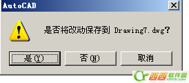 autocad2007入门知识及操作课程