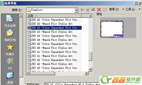 autocad2007入门知识及操作课程