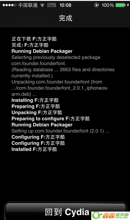 ios9字体如何改 ios9字体设置在哪儿