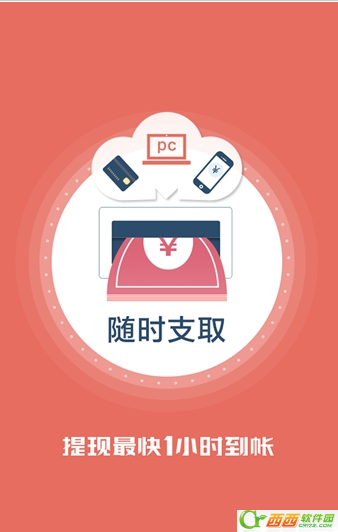 真融宝收益是如何算的 真融宝如何计算利息