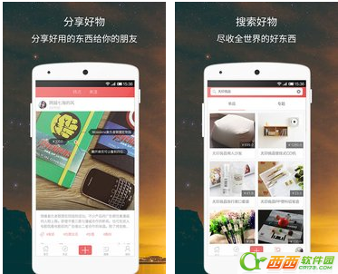 半糖app是什么 半糖app如何