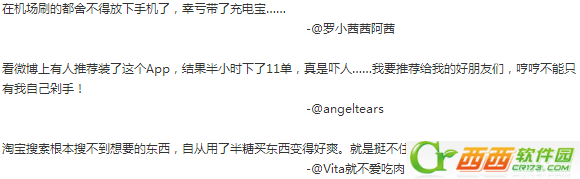 半糖app是什么 半糖app如何