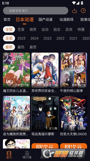 正版囧次元app在哪儿下载 囧次元动漫app如何看番