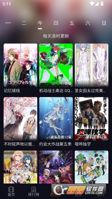 正版囧次元app在哪儿下载 囧次元动漫app如何看番