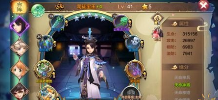 封神召唤师秘籍如何选择 封神召唤师秘籍选择推荐