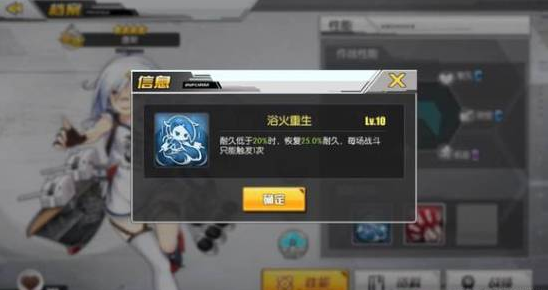 碧蓝航线白皮船什么好 值得练白皮船推荐