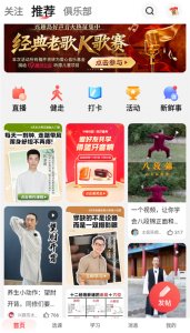 兴趣岛app v4.1.61