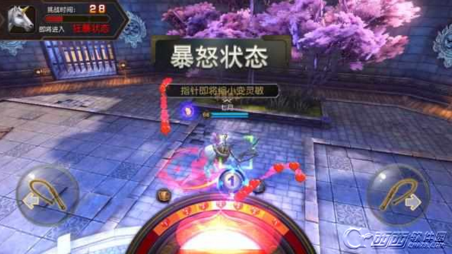 太极熊猫3坐骑如何抓 坐骑抓捕方法