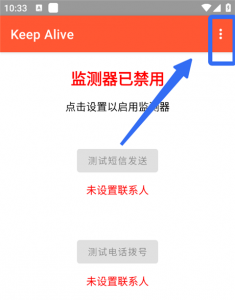 Keep Alive v1.3.3