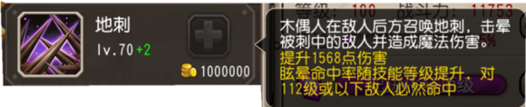 刀塔传奇木偶人怎么样 刀塔传奇98英雄木偶人入手价值剖析