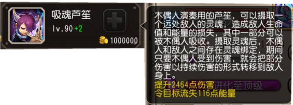 刀塔传奇木偶人怎么样 刀塔传奇98英雄木偶人入手价值剖析