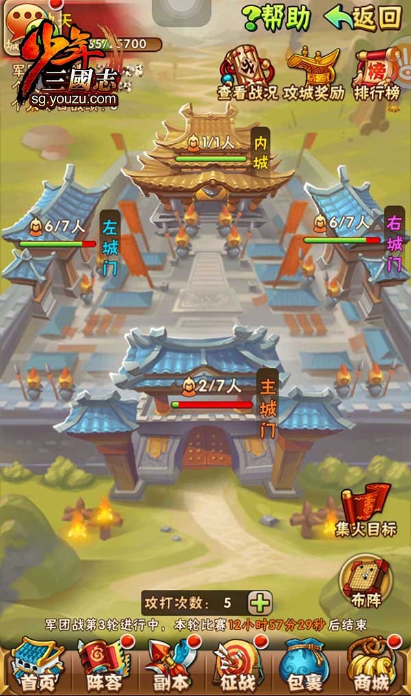 少年三国志军团怎么样升级 军团迅速升级攻略