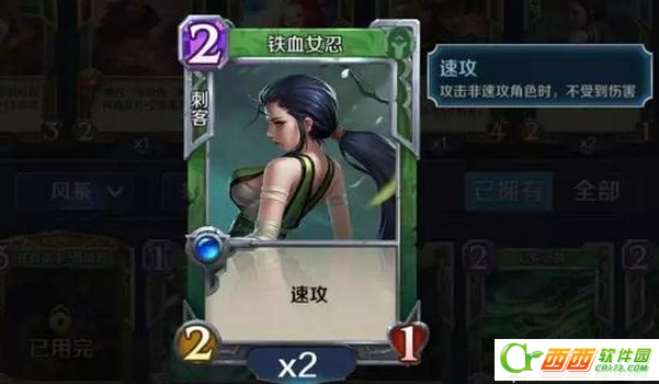 英雄战歌佐佐木如何组卡 佐佐木风系卡组推荐