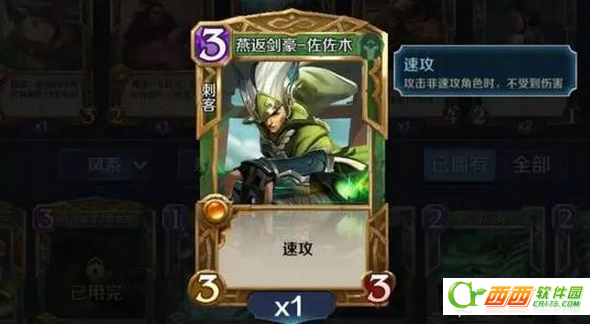 英雄战歌佐佐木如何组卡 佐佐木风系卡组推荐