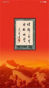 中邮先锋app v1.6.0