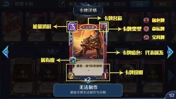 英雄战歌手机游戏如何玩 小白玩法规则攻略