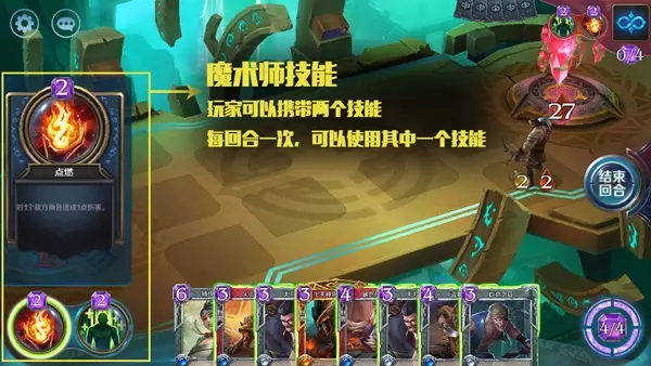 英雄战歌手机游戏如何玩 小白玩法规则攻略