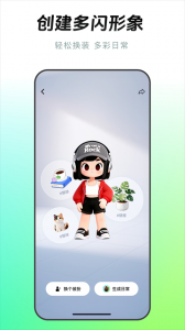 抖音短视频多闪视频短信app v38.2.0