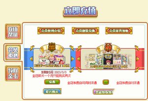 皮卡堂之梦想起源官服 v1.0.25