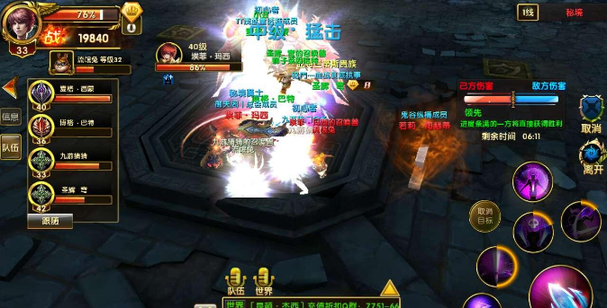 神鬼传奇秘境首领组队如何打 秘境首领获胜攻略