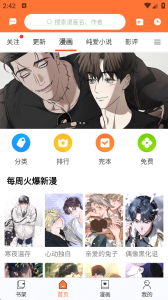 番木瓜app v3.8.0