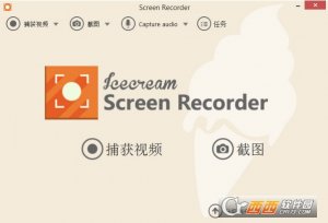 ScreenRecorder（屏幕录制）