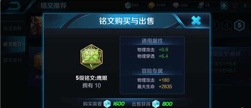 王者荣耀孙奥创重做后铭文如何搭配 王者荣耀新版猴子实战玩法详细情况介绍