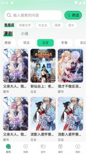 番咖